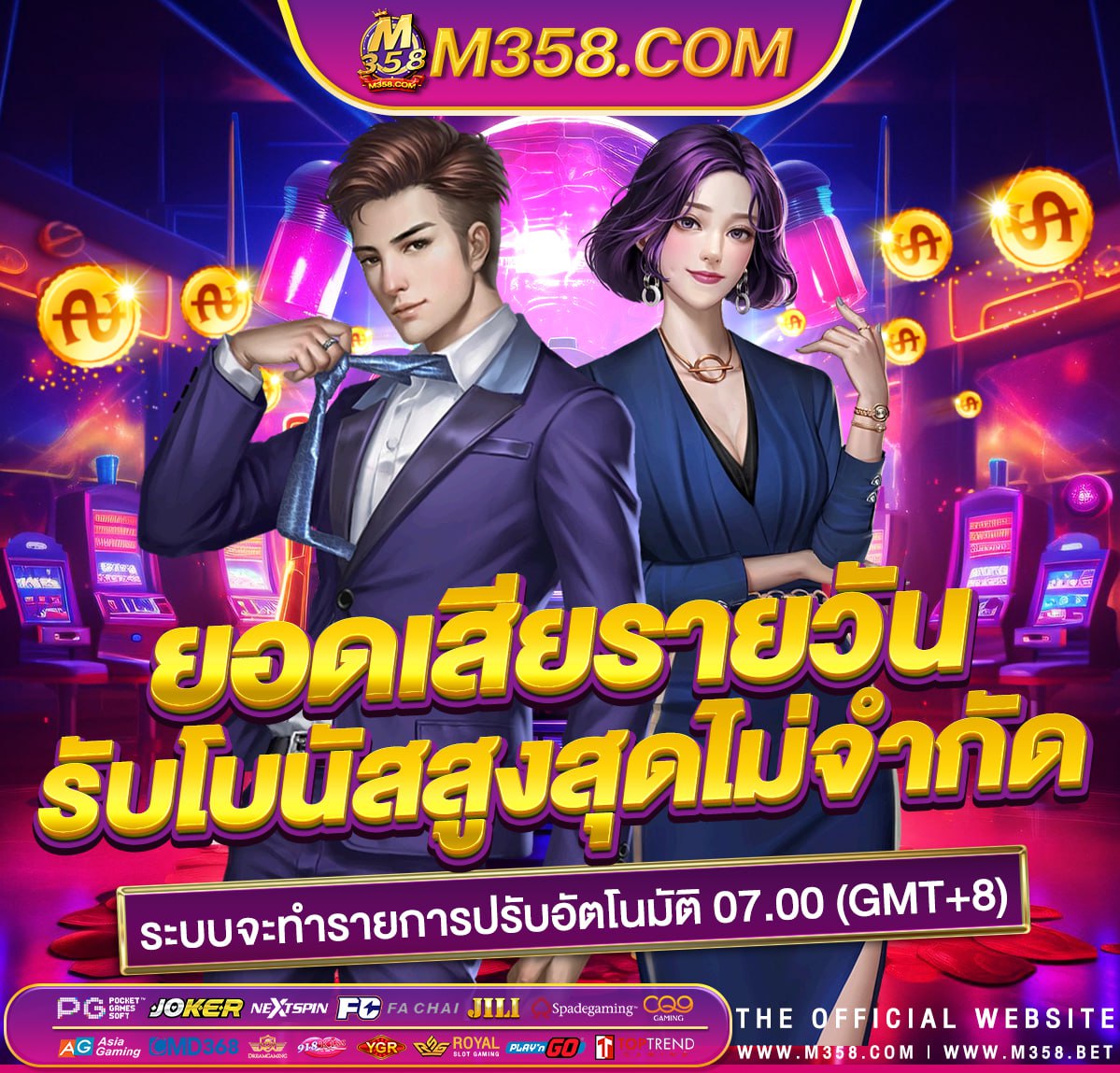 royal slot เครดิตฟรี สล็อตpgsp